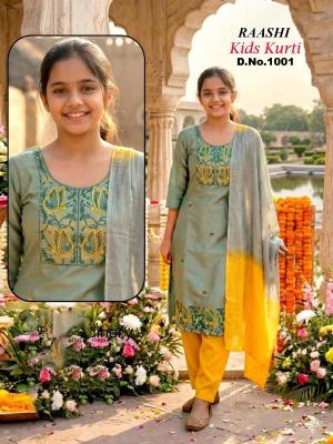 Nanhe Sitare Assam children's clothing market